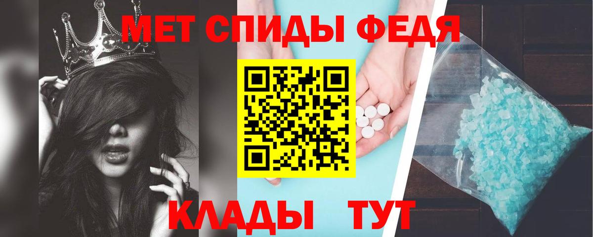 Amphetamine  Вход с VPN  Новороссийск  Амфетамин 98%  АМФЕТАМИН 