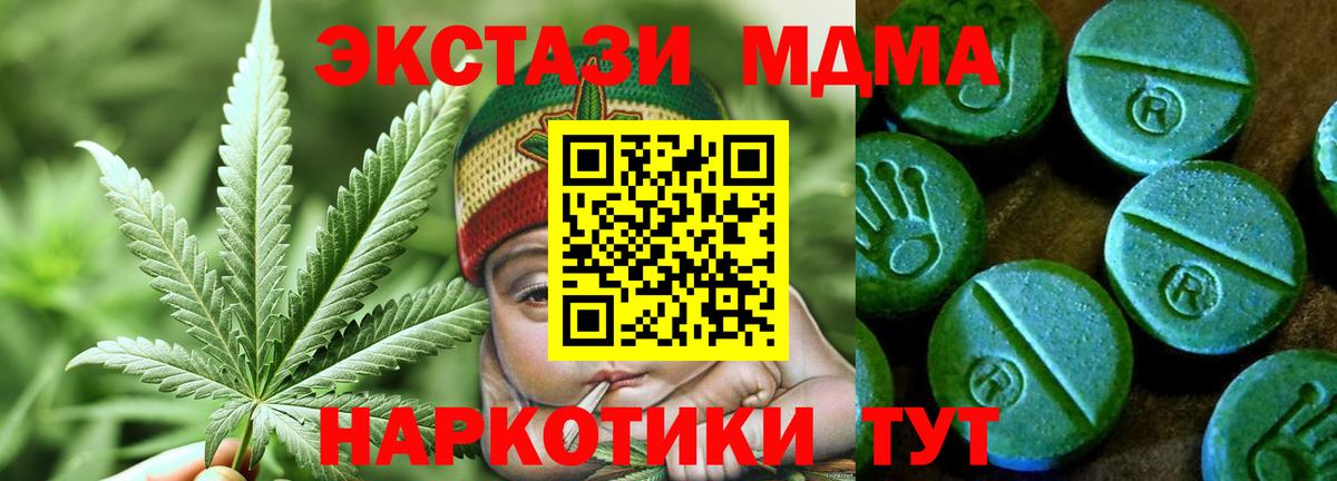 Экстази louis Vuitton  Вход с VPN  Ecstasy  Новороссийск  мега   ЭКСТАЗИ 99% 