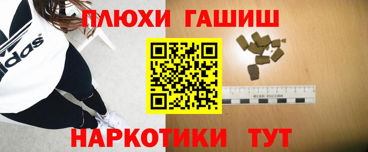 Меф   Новороссийск  Кокаин  МДМА  Вход с VPN  ГАШИШ  A PVP СК кристаллы  Конопля 