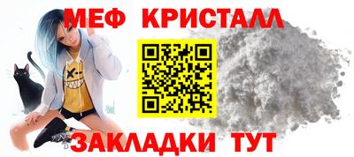 сатива Магнитогорск