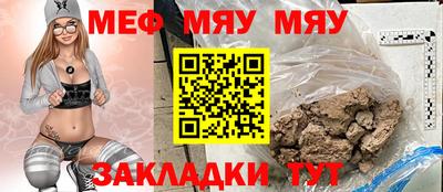 а пвп мука Магадан
