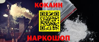 ПСИЛОЦИБИНОВЫЕ ГРИБЫ Майкоп