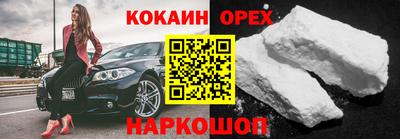 ПСИЛОЦИБИНОВЫЕ ГРИБЫ Майкоп