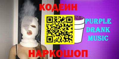 а пвп мука Магадан