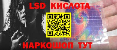 ПСИЛОЦИБИНОВЫЕ ГРИБЫ Майкоп