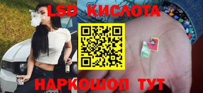 сатива Магнитогорск