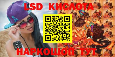 ПСИЛОЦИБИНОВЫЕ ГРИБЫ Майкоп
