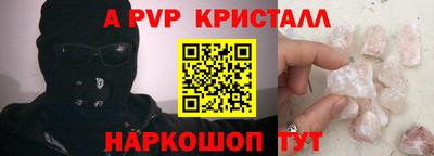 сатива Магнитогорск