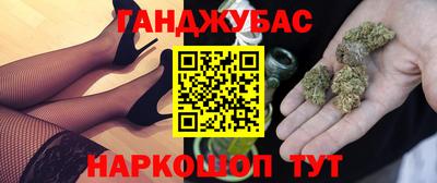 а пвп мука Магадан