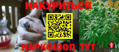 сатива Магнитогорск