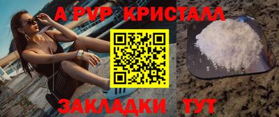 а пвп мука Магадан