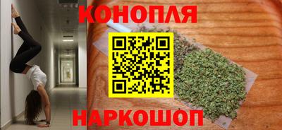 сатива Магнитогорск