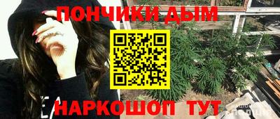 ПСИЛОЦИБИНОВЫЕ ГРИБЫ Майкоп