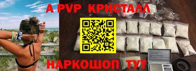 сатива Магнитогорск