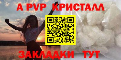 а пвп мука Магадан