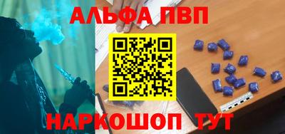сатива Магнитогорск