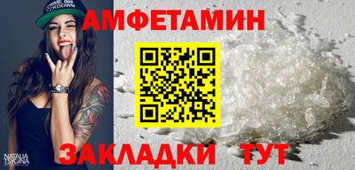 а пвп мука Магадан