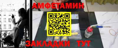 сатива Магнитогорск