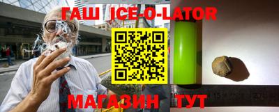 сатива Магнитогорск