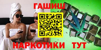 ПСИЛОЦИБИНОВЫЕ ГРИБЫ Майкоп