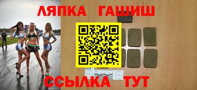 сатива Магнитогорск
