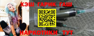сатива Магнитогорск