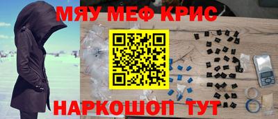 сатива Магнитогорск