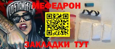 сатива Магнитогорск