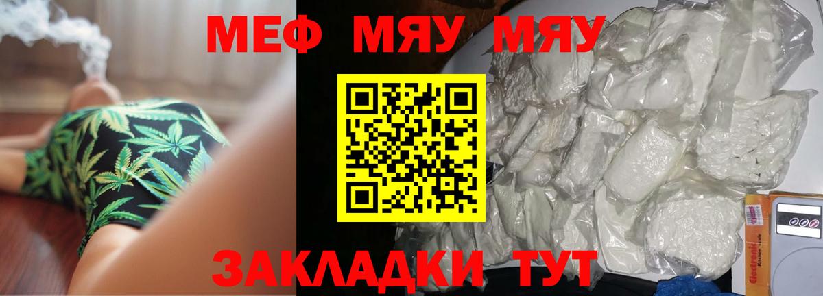 МЕФ Новороссийск