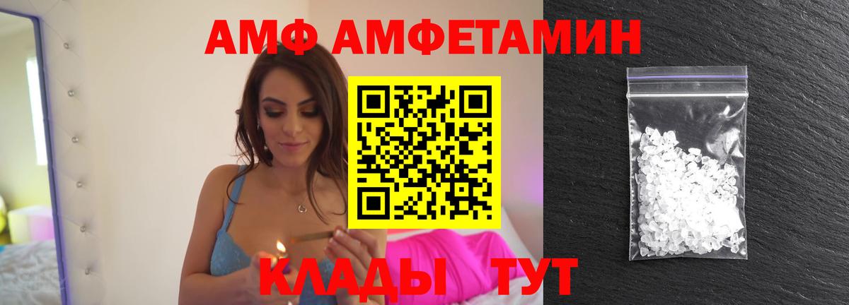 Первитин Декстрометамфетамин 99.9% Новороссийск