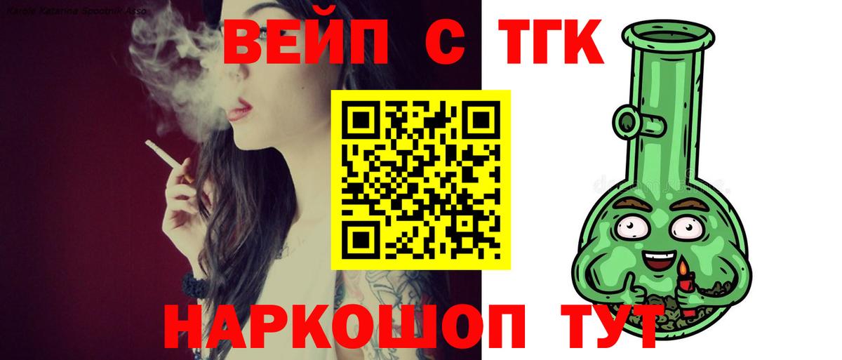 Новороссийск  Дистиллят ТГК гашишное масло  Вход с VPN 